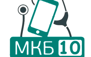 Передозировка опиатов код мкб