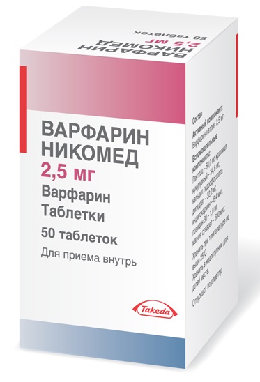 Клинические критерии диагностики антифосфолипидного синдрома