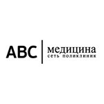 «АВС Медицина» на Бауманской - Москва