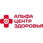 Альфа-Центр Здоровья - Москва