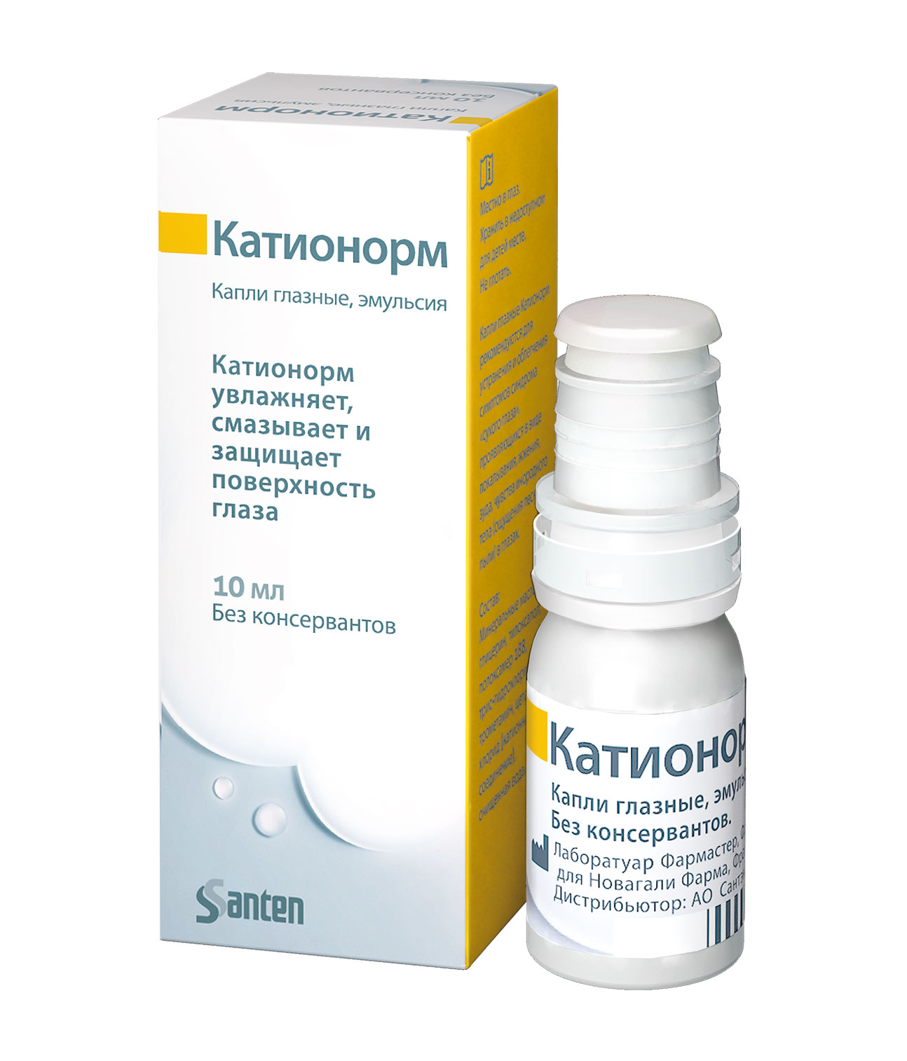 Капли для глаз синдром сухого глаза при ношении линз