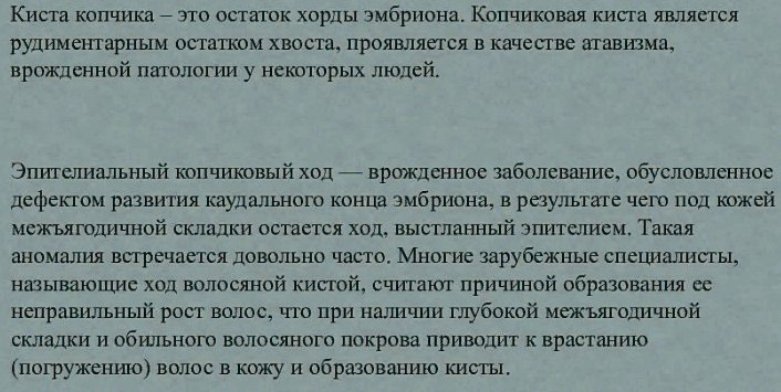 причины ЭКХ