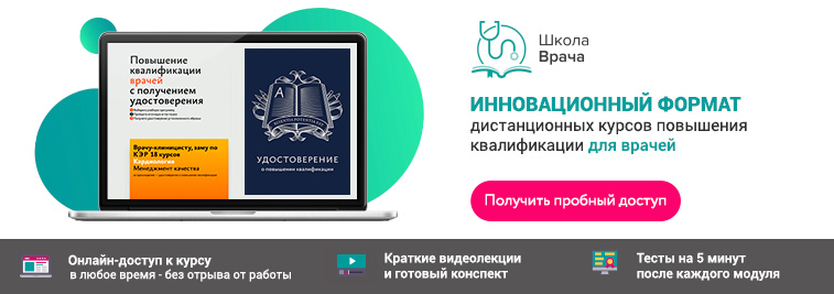Болезнь вегенера код мкб