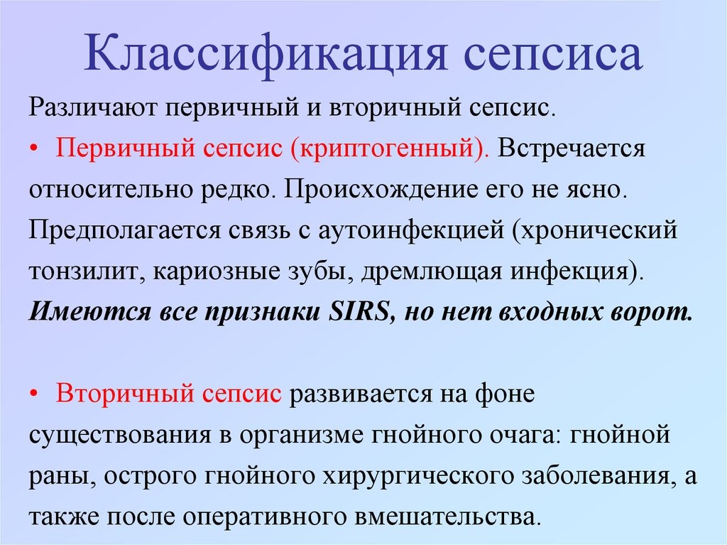 Колото резаная рана передней брюшной стенки код мкб